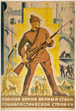 Rare authentic original vintage КРАСНАЯ АРМИЯ ВЕРНЫЙ СТРАЖ СОЦИАПСТИЦЕСКОЙ СТРОЙКИ - THE RED ARMY: THE FAITHFUL GUARDIAN OF THE SOCIALIST CONSTRUCTION - Soviet Russian linen backed propaganda poster plakat affiche circa by artist Pokarzhevskij circa 1930.