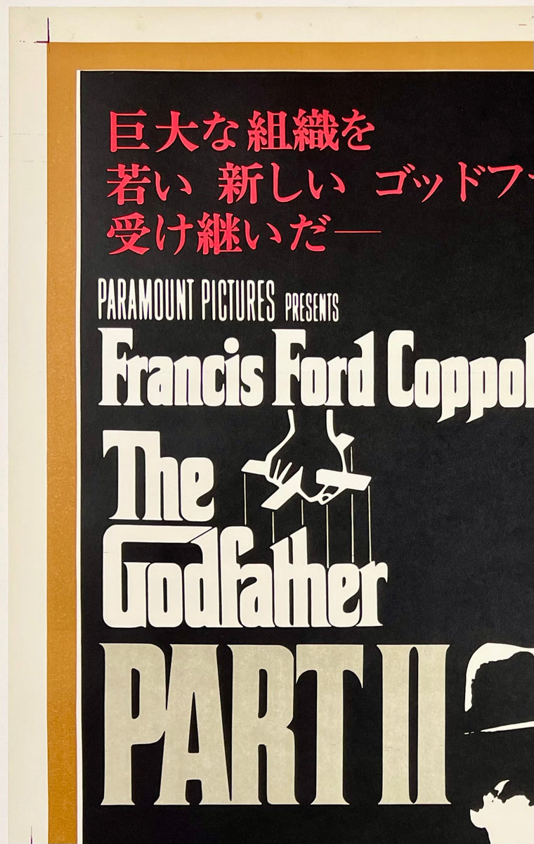 GODFATHER II Poster Japanese – CHICAGO VINTAGE POSTERS