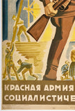 КРАСНАЯ АРМИЯ ВЕРНЫЙ СТРАЖ СОЦИАПСТИЦЕСКОЙ СТРОЙКИ - THE RED ARMY: THE FAITHFUL GUARDIAN OF THE SOCIALIST CONSTRUCTION - Soviet Russian Propaganda Poster