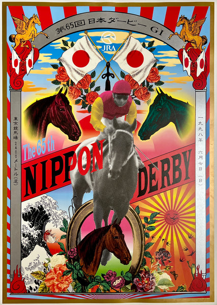 Colorful poster of The 65th Nippon Derby featuring horses and racing elements.