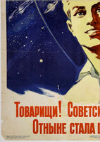 CCCP USSR Space Exploration Rocket Travel