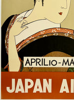 JAPAN AIR LINES - OSAKA INTERNATIONAL FESTIVAL 1959