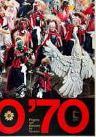 OSAKA EXPO '70 - JAPAN WORLD EXPOSITION (Ceremony Photo)