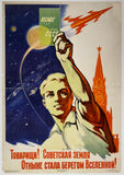 Rare authentic original vintage SOVIET Propaganda CCCP Space Exploration Cosmonaut Rocket Travel Russian linen backed Soviet propaganda poster plakat affiche circa 1961.