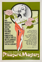 Original vintage PLEASURE MASTERS - KIKKO & LIL linen backed one sheet adult sexploitation XXX erotic movie poster circa 1974.