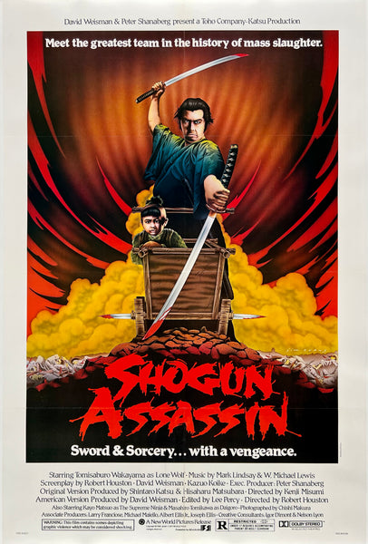 Original vintage Shogun Assassin linen backed one sheet Japanese American martial arts samurai movie poster, circa 1980.