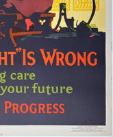 "ALMOST RIGHT IS WRONG" - PATIENCE IS PROGRESS Mather Motivational Poster