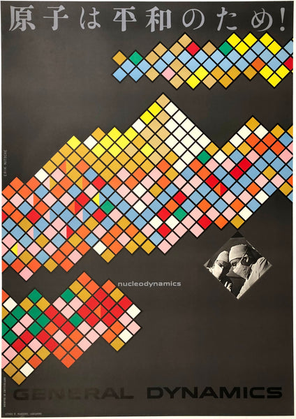 Original vintage General Dynamics - Electrodynamics linen backed mondernist poster by artist Erik Nitsche, circa 1955. Nitsche was the graphic designer for many General Dynamics posters including this Japanese language poster which was part of their Atoms For Peace advertising campaign.